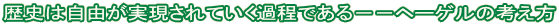 j͎RĂߒł||w[Q̍l