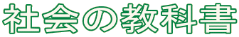 Љ̋ȏ

